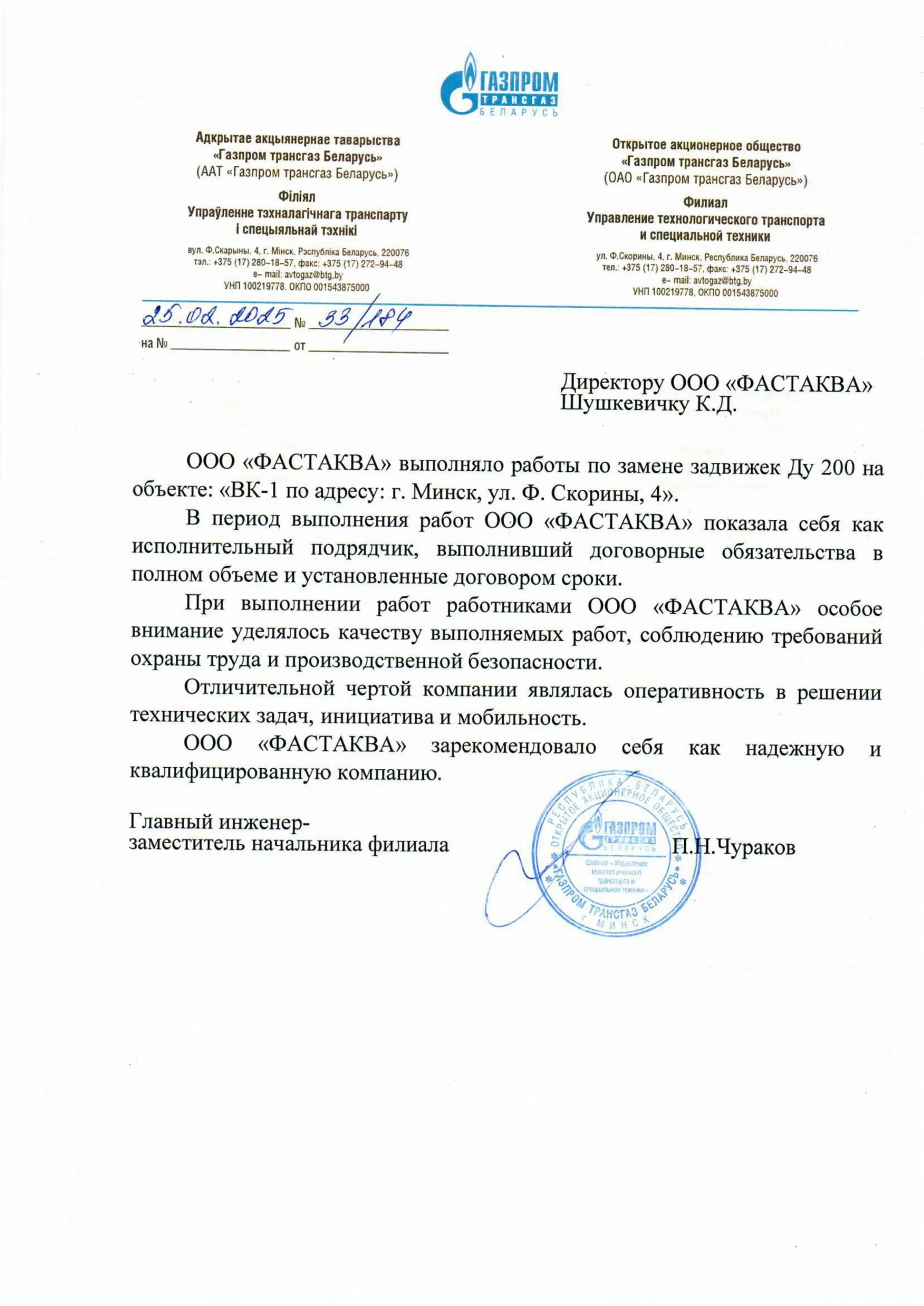 Отзыв №5