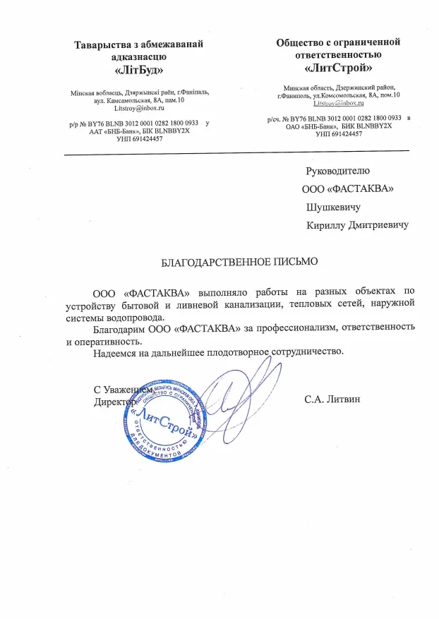 Отзыв №1