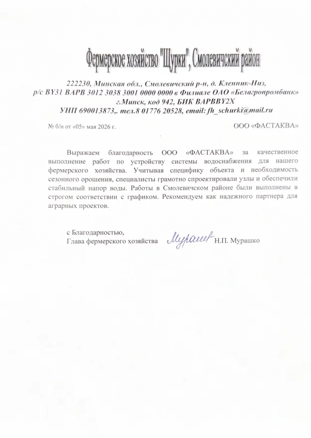 Отзыв №0